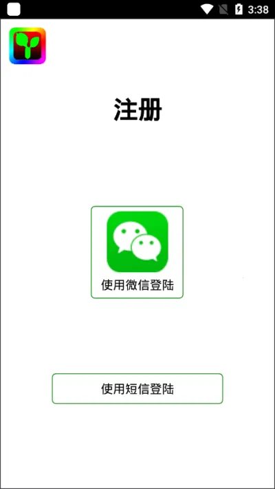 瑞合信plus 瑞合信plus