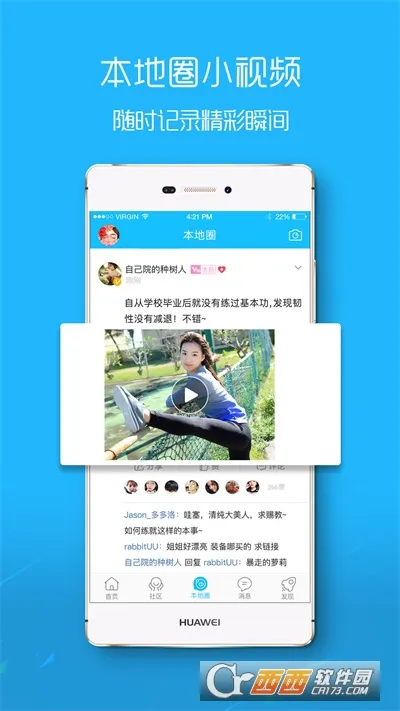 e������Ƹ�˲���2026�ٷ����°汾v2.0.0 ��׿���ͼ