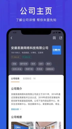 e������Ƹ�˲���2026�ٷ����°汾v2.0.0 ��׿���ͼ