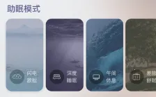 ���Easleep��׿���ֻ���