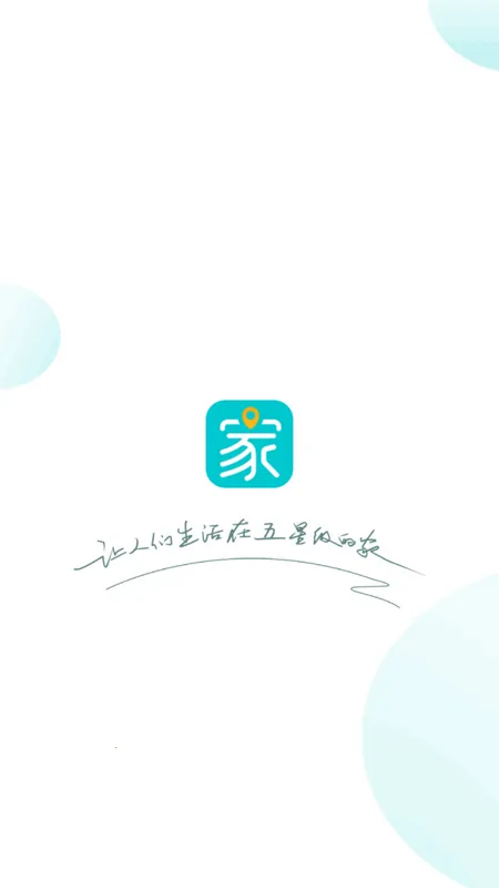 �����ǻ�����v6.6.15 �ٷ������ͼ