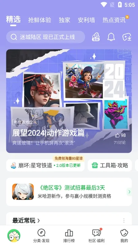 ���ο��α�2026���ذ�װv1.5.7.908 ��׿���ͼ