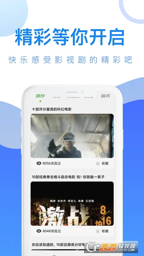 �δ�Ӱ��2026�ٷ�����v1.0 �ֻ����ͼ