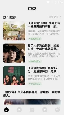 �δ�Ӱ��2026�ٷ�����v1.0 �ֻ����ͼ