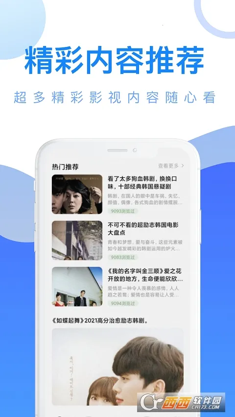 �δ�Ӱ��2026�ٷ�����