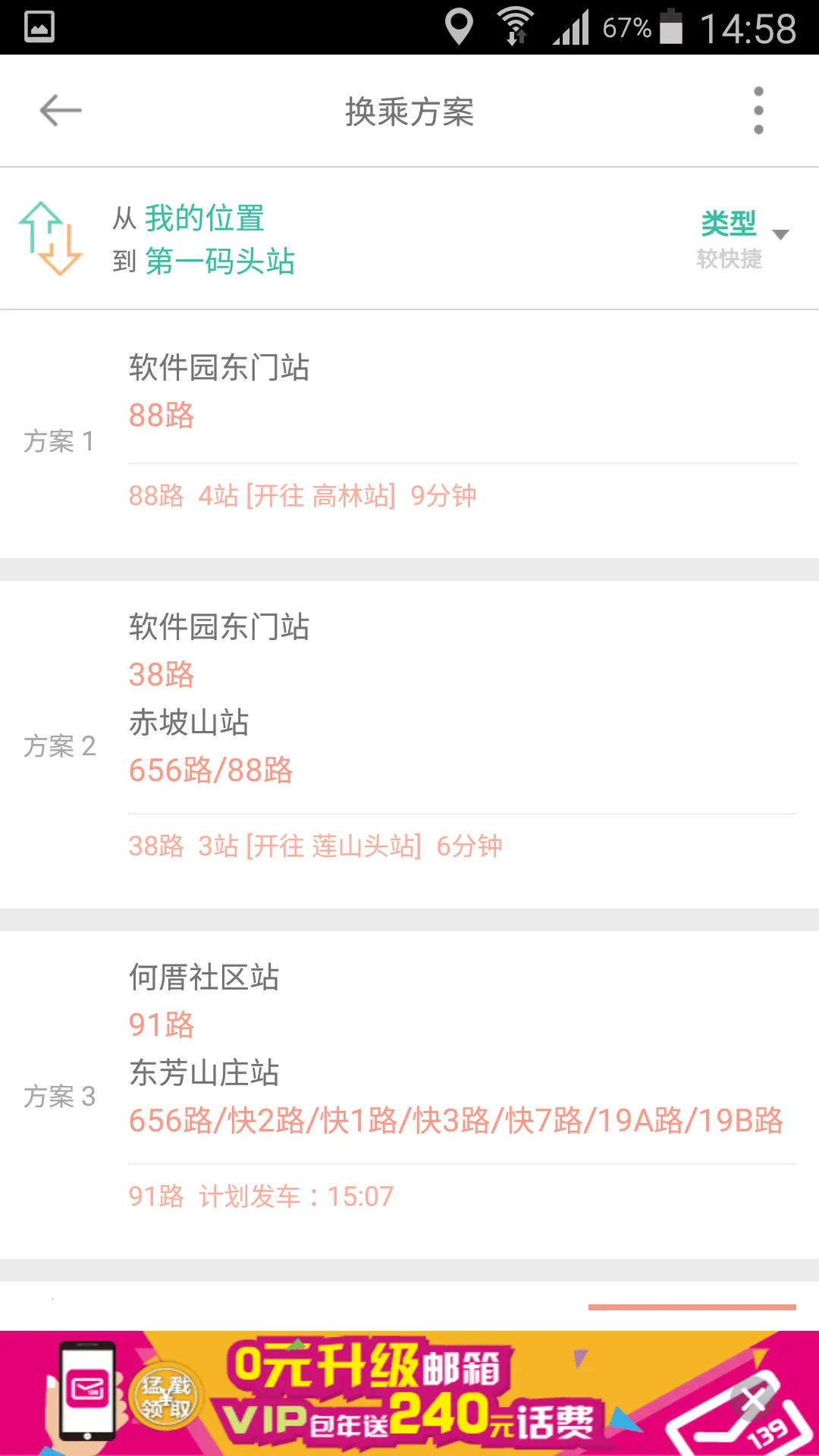 ���ϳ���v7.3.2 �ٷ������ͼ