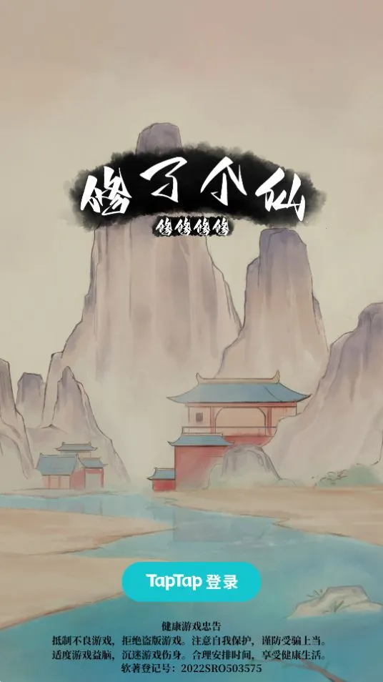 �����������˸���v1.0.14 ��Ѱ��ͼ