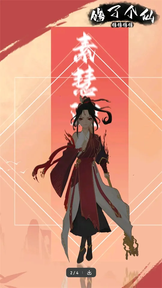 �����������˸���v1.0.14 ��Ѱ��ͼ