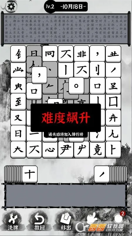 ���ִ�ʥ2026�ٷ�����v1.0.0 �ֻ����ͼ