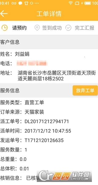 ����v2.36 �ֻ����ͼ