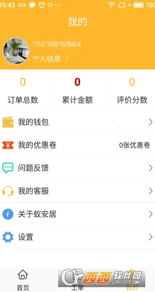 ����v2.36 �ֻ����ͼ