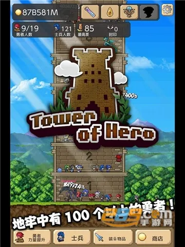 ����֮��2v1.0.0 ��׿���ͼ