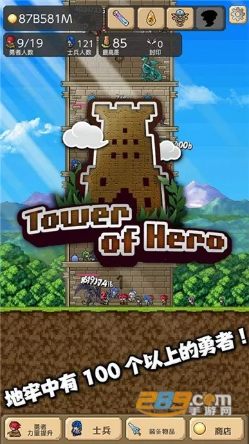 ����֮��2v1.0.0 ��׿���ͼ