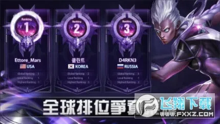 mobile legends bang bang��׿���ֻ���v22.1.01.10934 ��Ѱ��ͼ