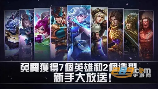 mobile legends bang bang��׿���ֻ���v22.1.01.10934 ��Ѱ��ͼ