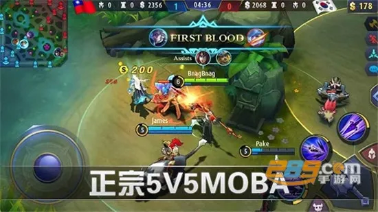 mobile legends bang bang��׿���ֻ���v22.1.01.10934 ��Ѱ��ͼ