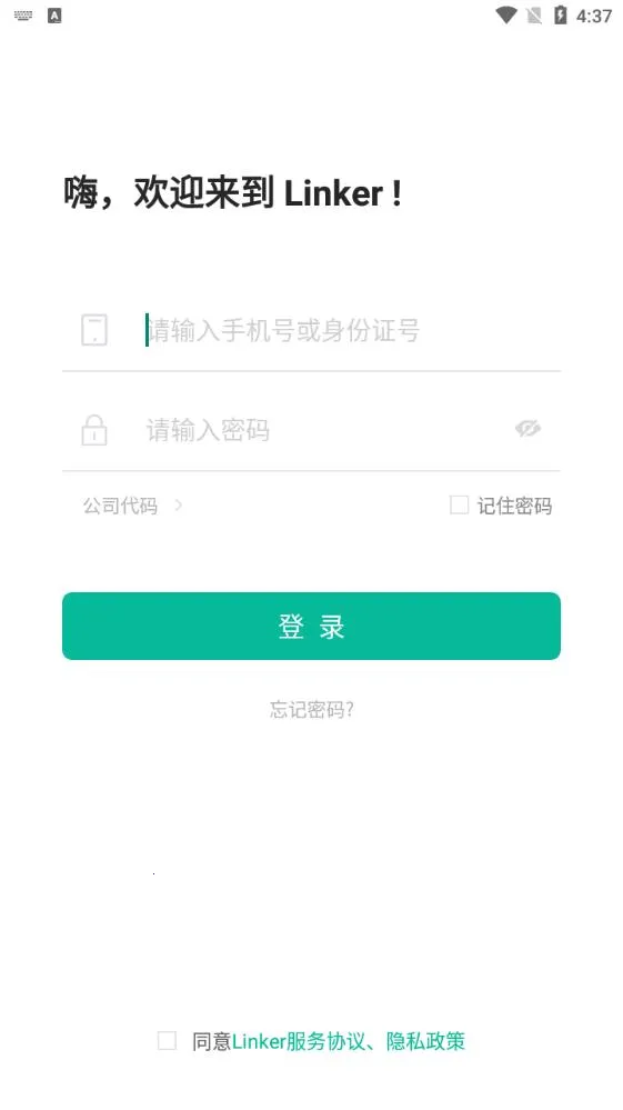 Linkerv2.10.3 �ٷ������ͼ