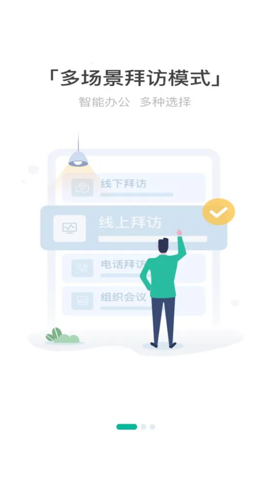 Linkerv2.10.3 �ٷ������ͼ