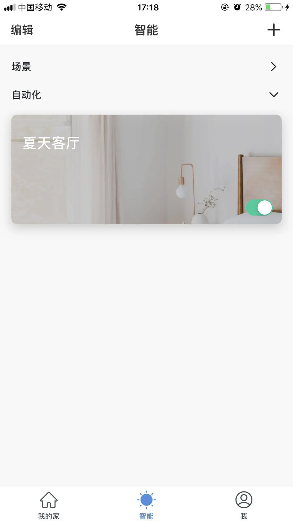 Linkerv2.10.3 �ٷ������ͼ