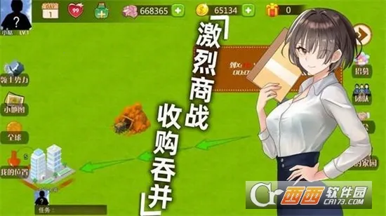 ��ҵ�۹�ģ������׿���ֻ���v9.90 ��Ѱ��ͼ