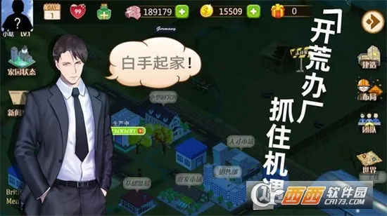 ��ҵ�۹�ģ������׿���ֻ���v9.90 ��Ѱ��ͼ