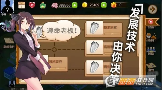 ��ҵ�۹�ģ������׿���ֻ���v9.90 ��Ѱ��ͼ