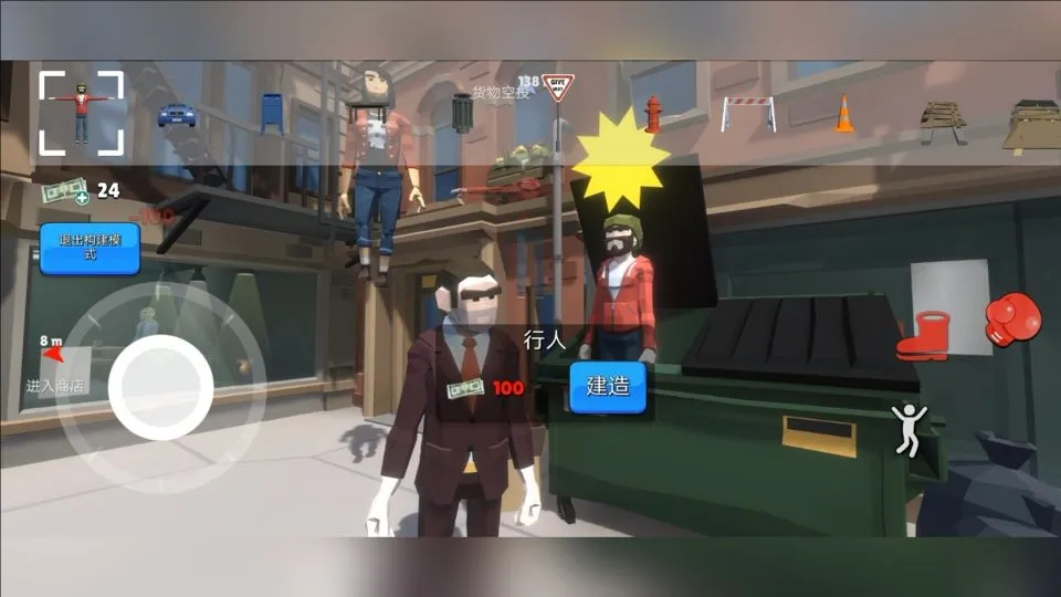 ð��ɳ��2026�ٷ����°汾v1.0 ��Ѱ��ͼ