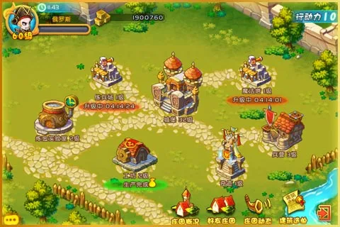 ����ս��v1.3.0 ��׿���ͼ