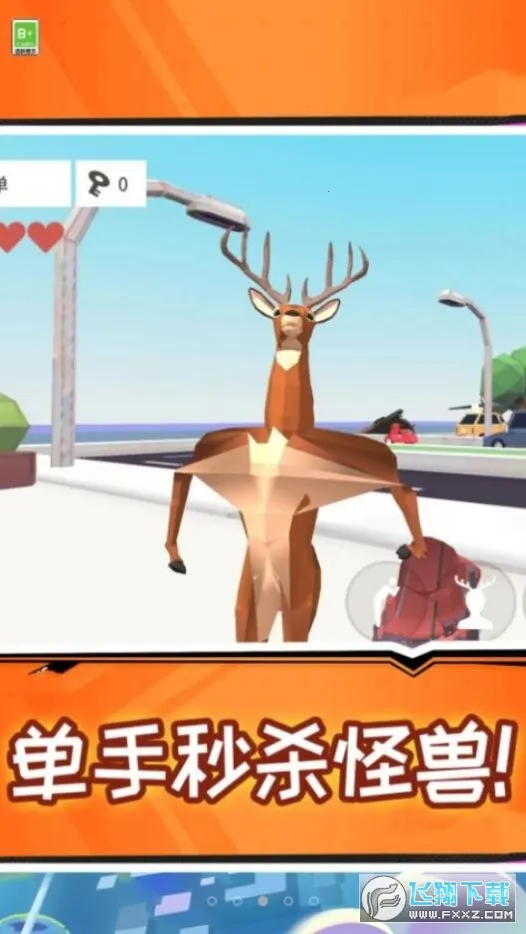 ɳ���¹v1.0.0 ��׿���ͼ