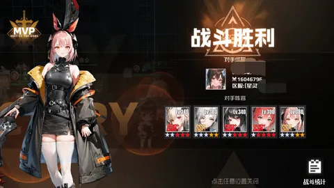 ��ս��Ův4.1.129 ��׿���ͼ