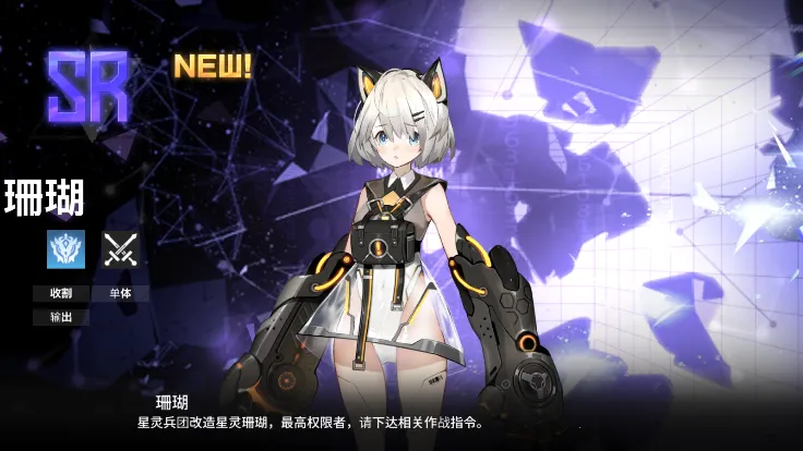 热战少女 热战少女