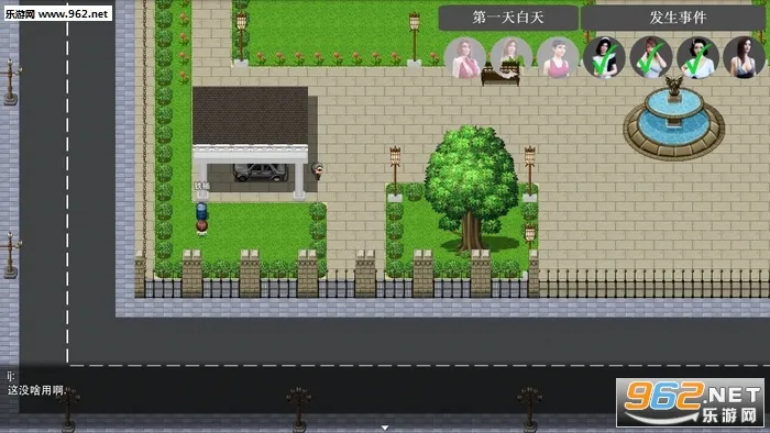 ��Ů����2026�ٷ����°汾v0.0.1 �ٷ������ͼ