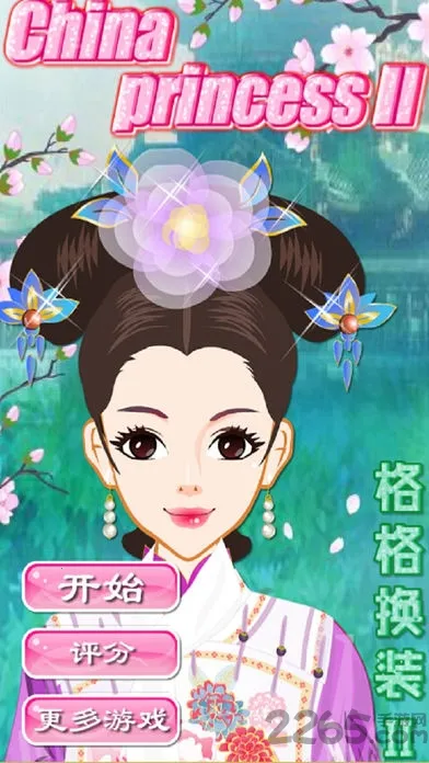 ���װ2026�ٷ����°汾vLeyouGames �ֻ����ͼ