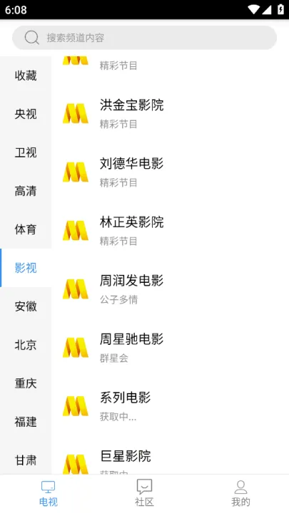 ���������v2.3.4 ��׿���ͼ