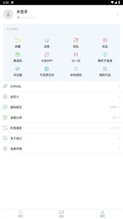 ���������v2.3.4 ��׿���ͼ