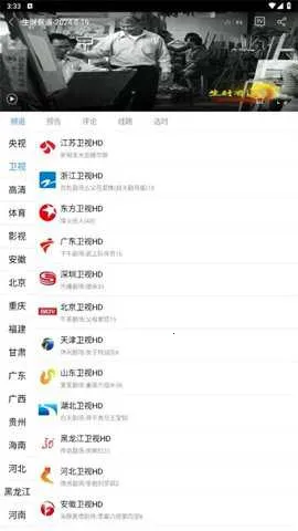 ���������v2.3.4 ��׿���ͼ