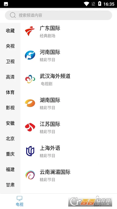 ���������v2.3.4 ��׿���ͼ