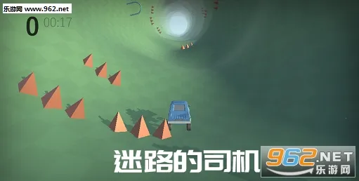 迷路的司机 迷路的司机