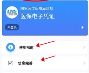 ����ҽ������