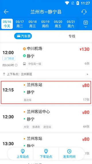 365����Ʊ���϶�Ʊ