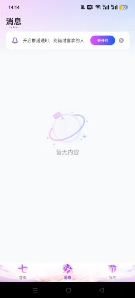 PartyPlay�����ֻ���