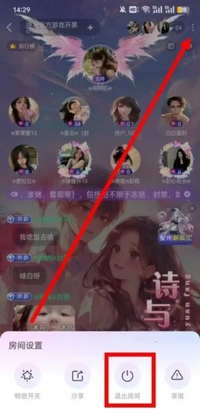 PartyPlay�����ֻ���