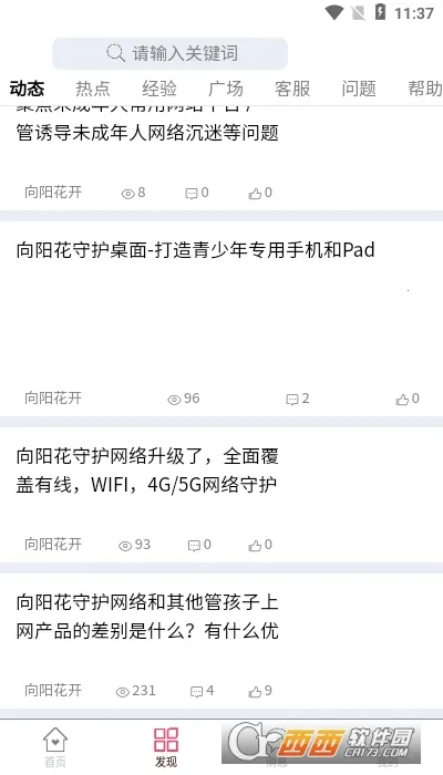 �������ػ��ҳ���v1.8.6 ��Ѱ��ͼ