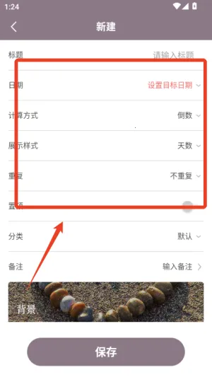 ����ʱ��2026�ٷ�����