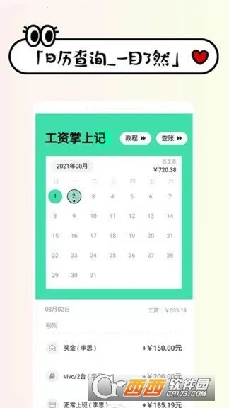 ���ʼ���v1.2.0 �ٷ������ͼ