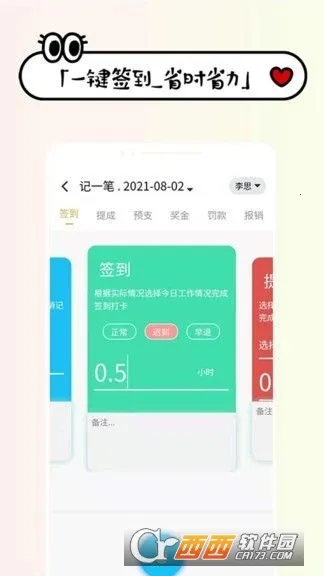 ���ʼ���v1.2.0 �ٷ������ͼ