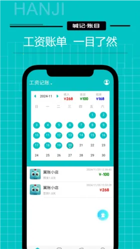 ���ʼ���v1.2.0 �ٷ������ͼ