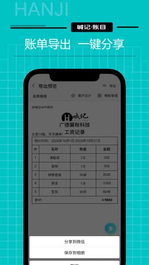 ���ʼ���v1.2.0 �ٷ������ͼ