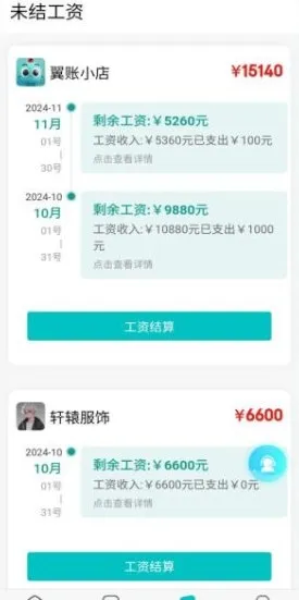 ���ʼ���