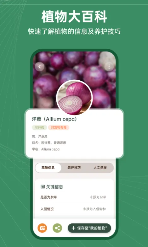 ����־��׿���ֻ���v1.0.3 �ֻ����ͼ